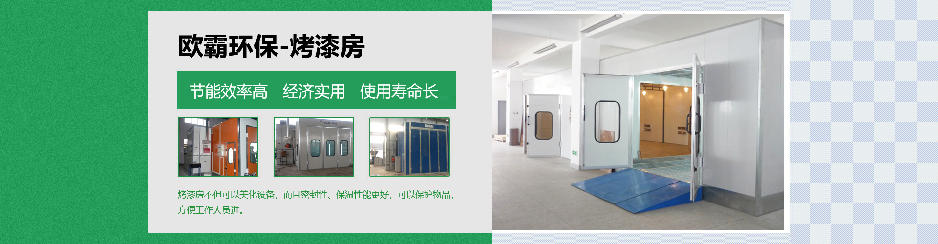 江蘇歐霸環?？萍加邢薰? ></li>    </ul>
                  
                  
            </div>
		  
          
          
        </div>
    </div>
</div> 
        </DIV> 
</div>
  <div   id=